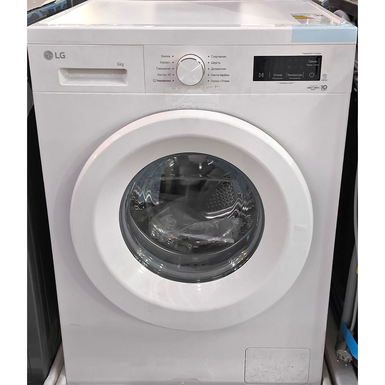 Стиральная машина LG 6 кг