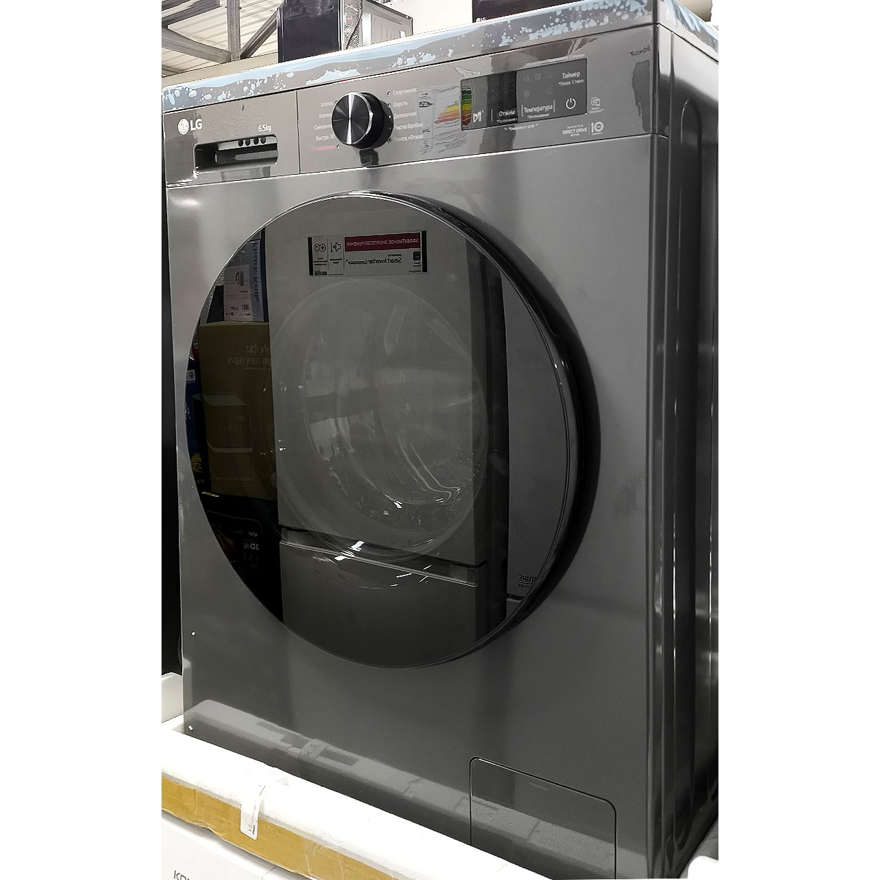 Стиральная машина LG 6.5 кг