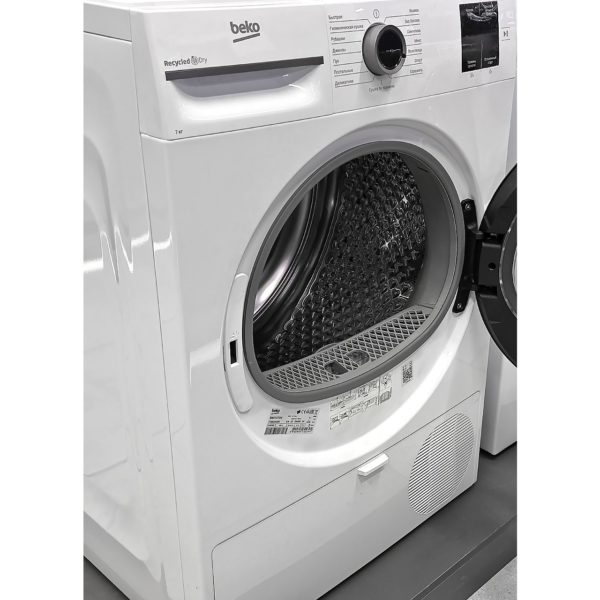 Сушильная машина BEKO 7 кг
