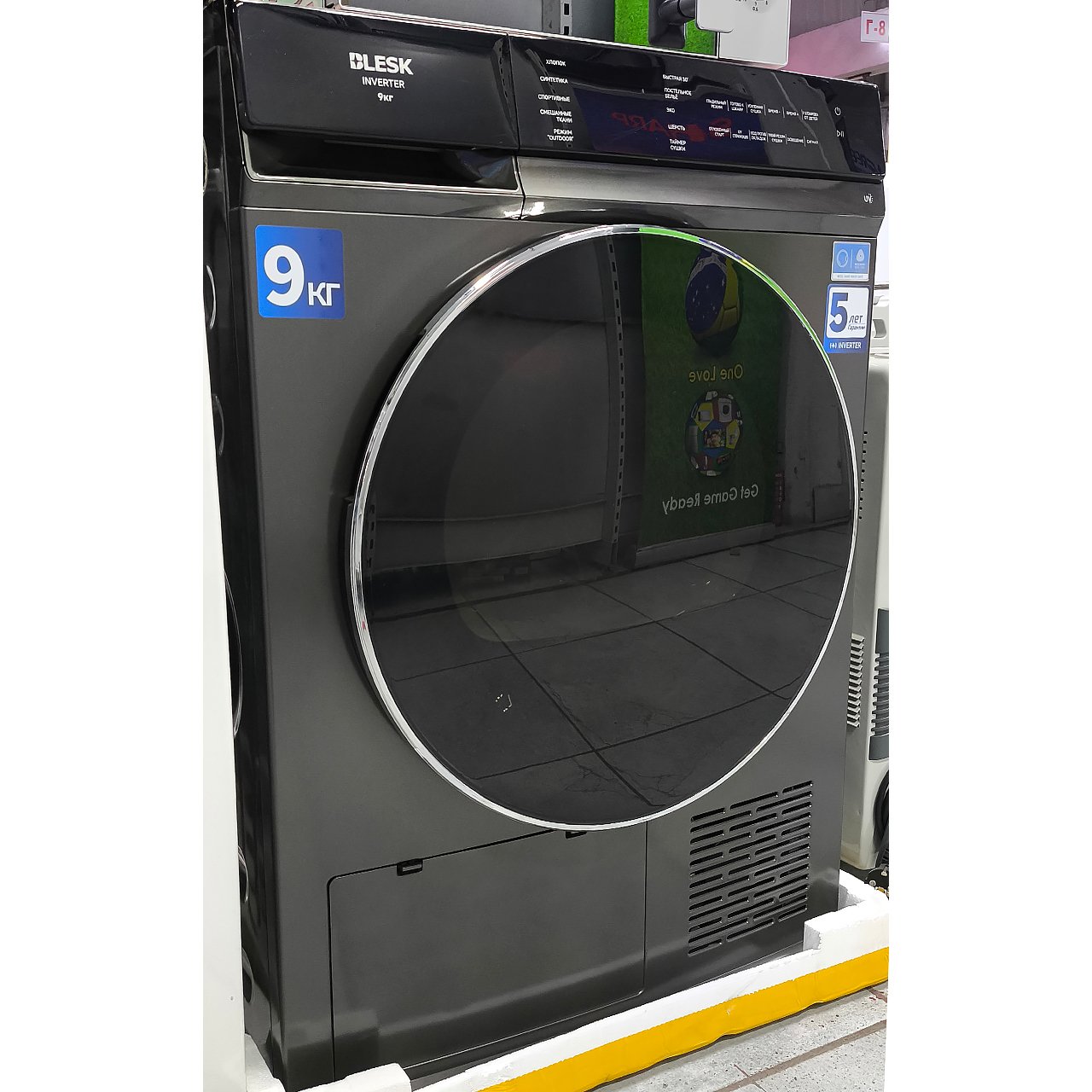 Сушильная машина Blesk 9 кг