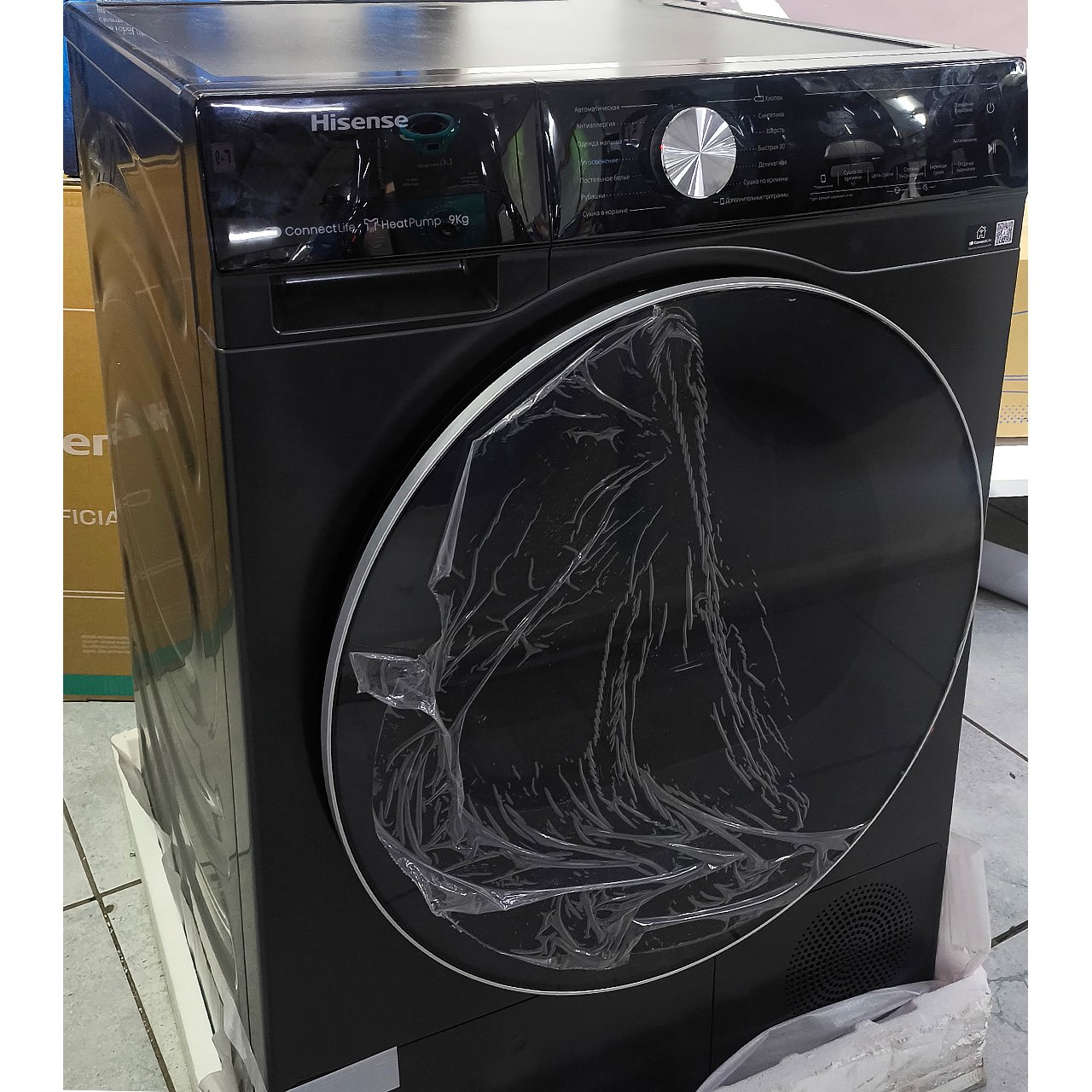Сушильная машина Hisense 9 кг