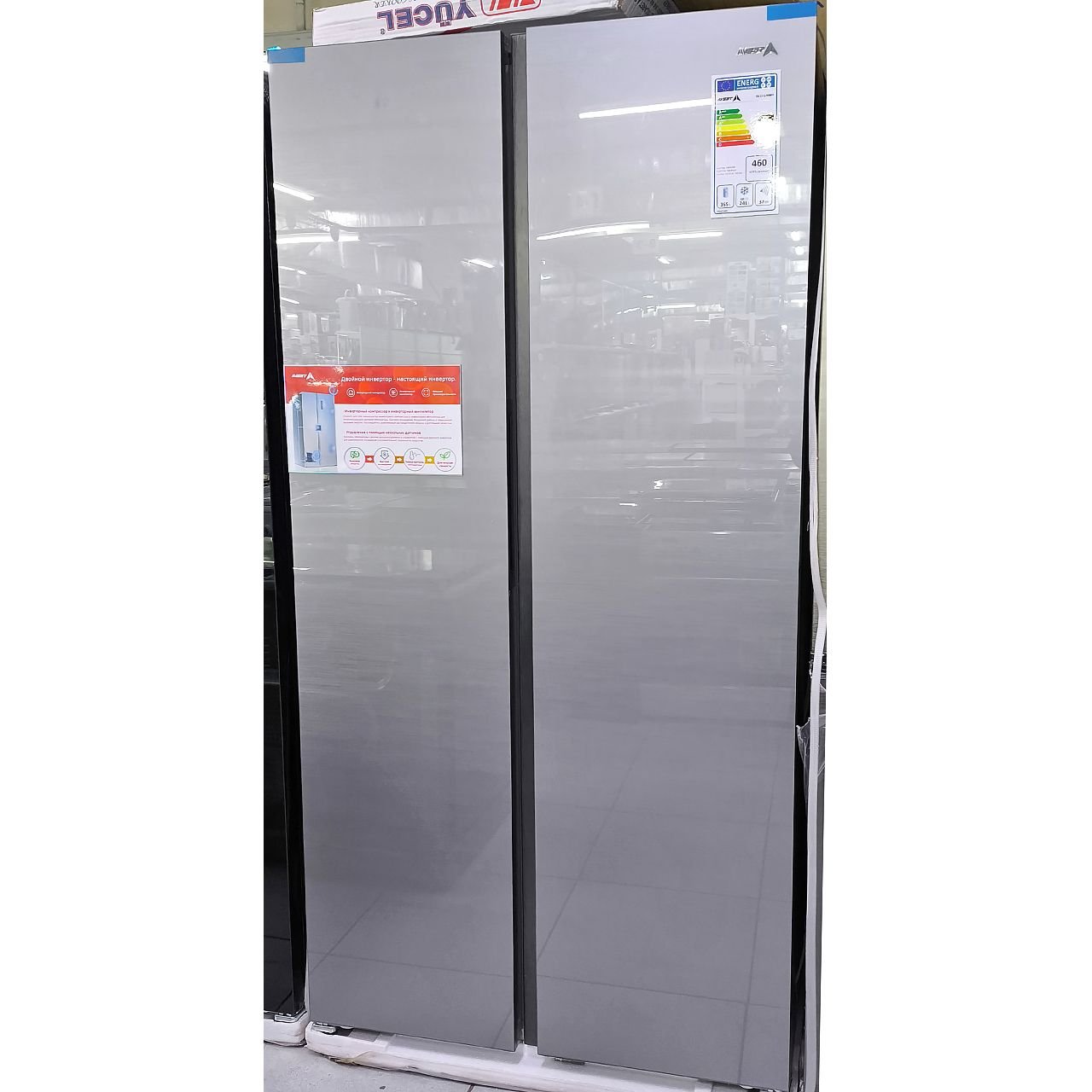 Холодильник side-by-side Avest 606 литров (серый)