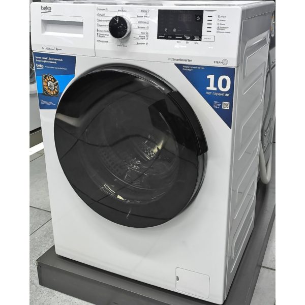 Стиральная машина BEKO 7 кг