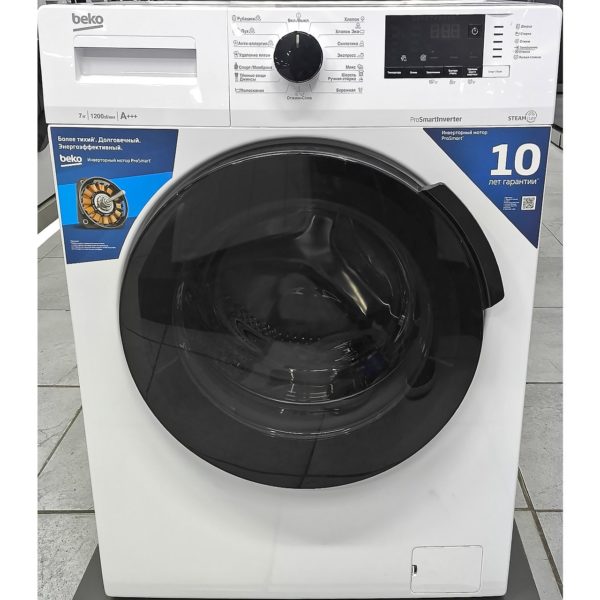 Стиральная машина BEKO 7 кг