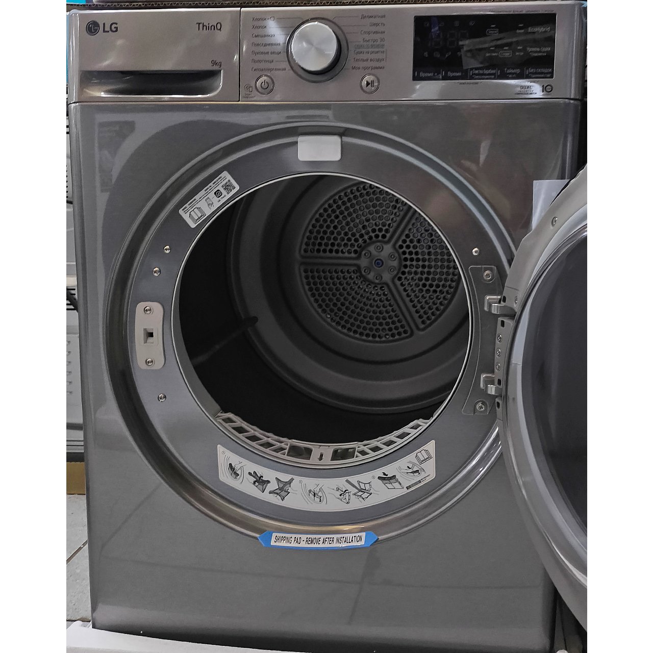 Сушильная машина LG 9 кг