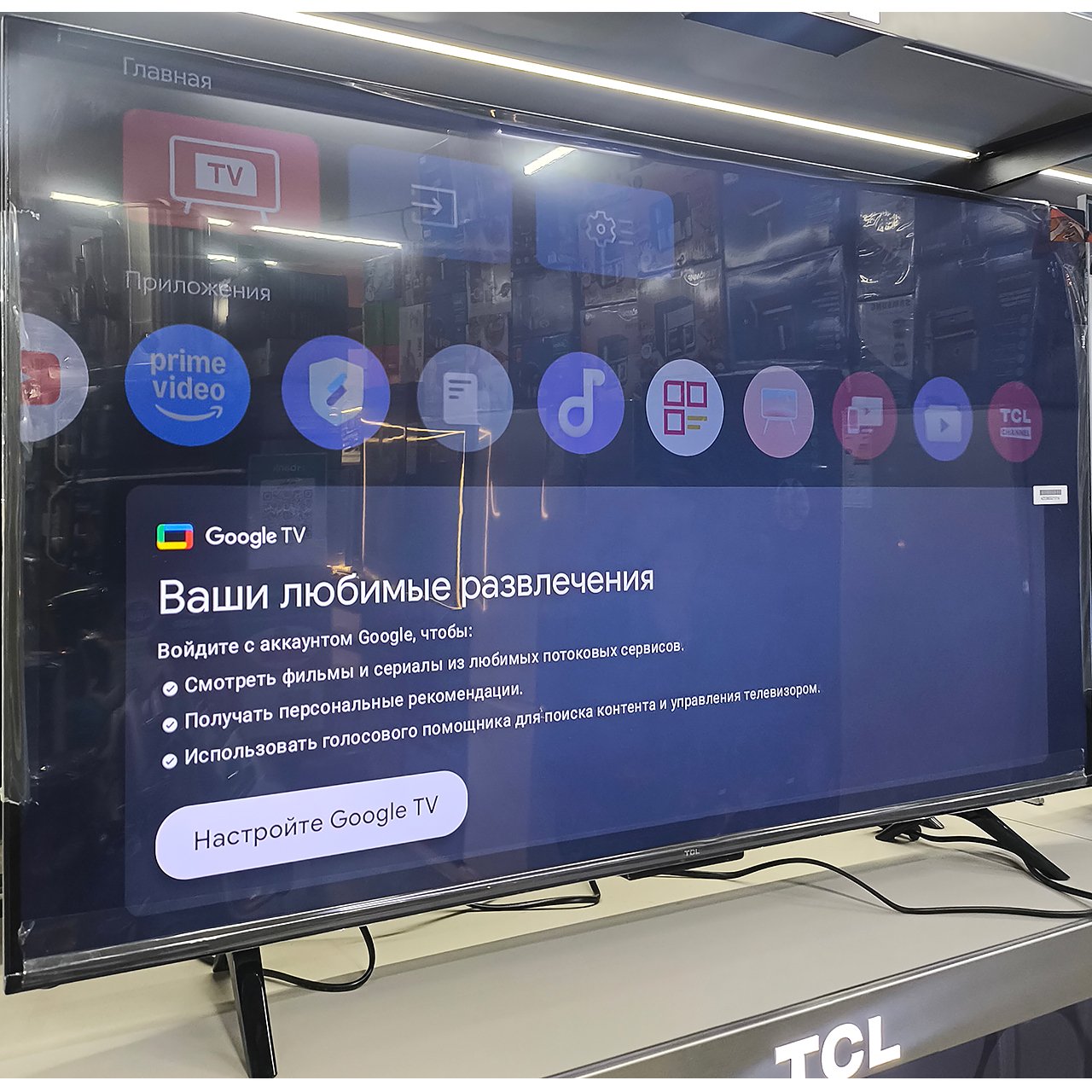 Телевизор TCL FullHD 110 см