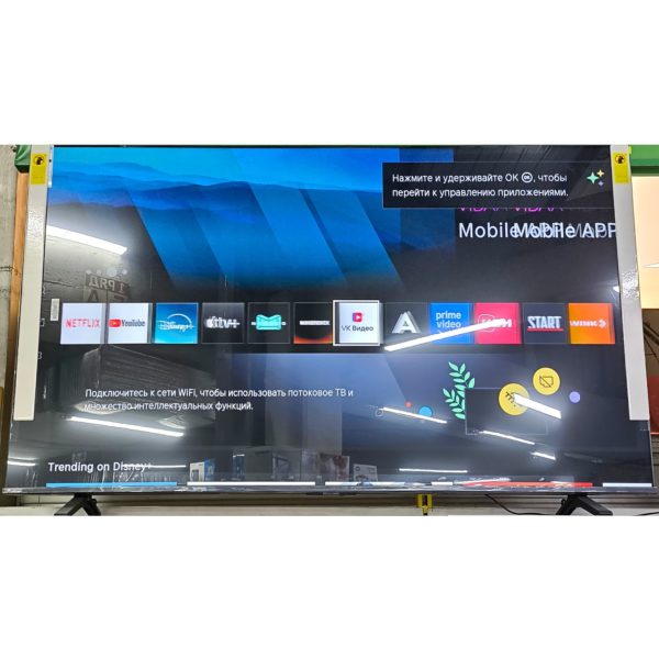 Телевизор Toshiba 4K UHD 190 см