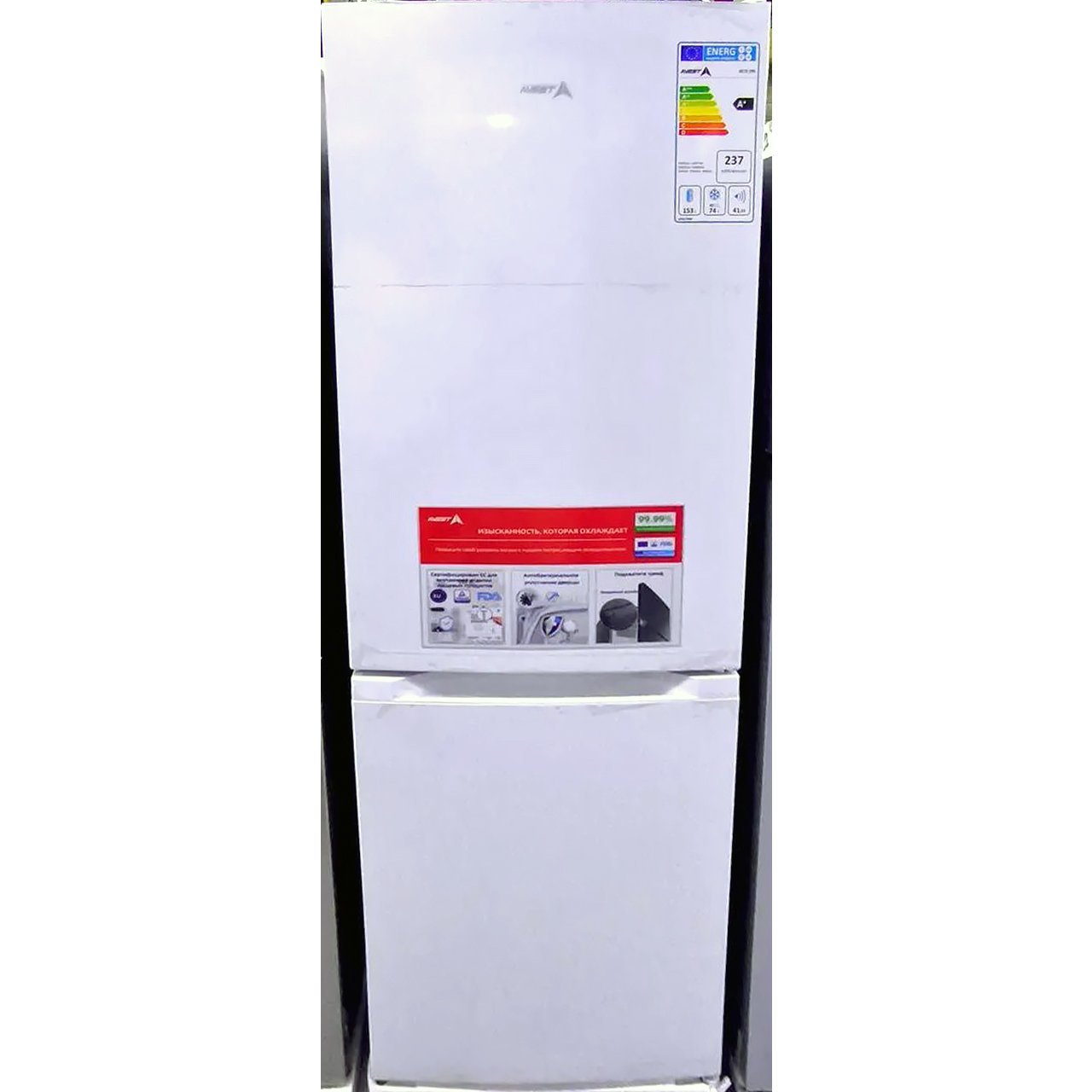 Холодильник двухкамерный Avest 227 литров