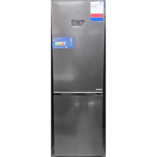 Холодильник двухкамерный BEKO 320 литров