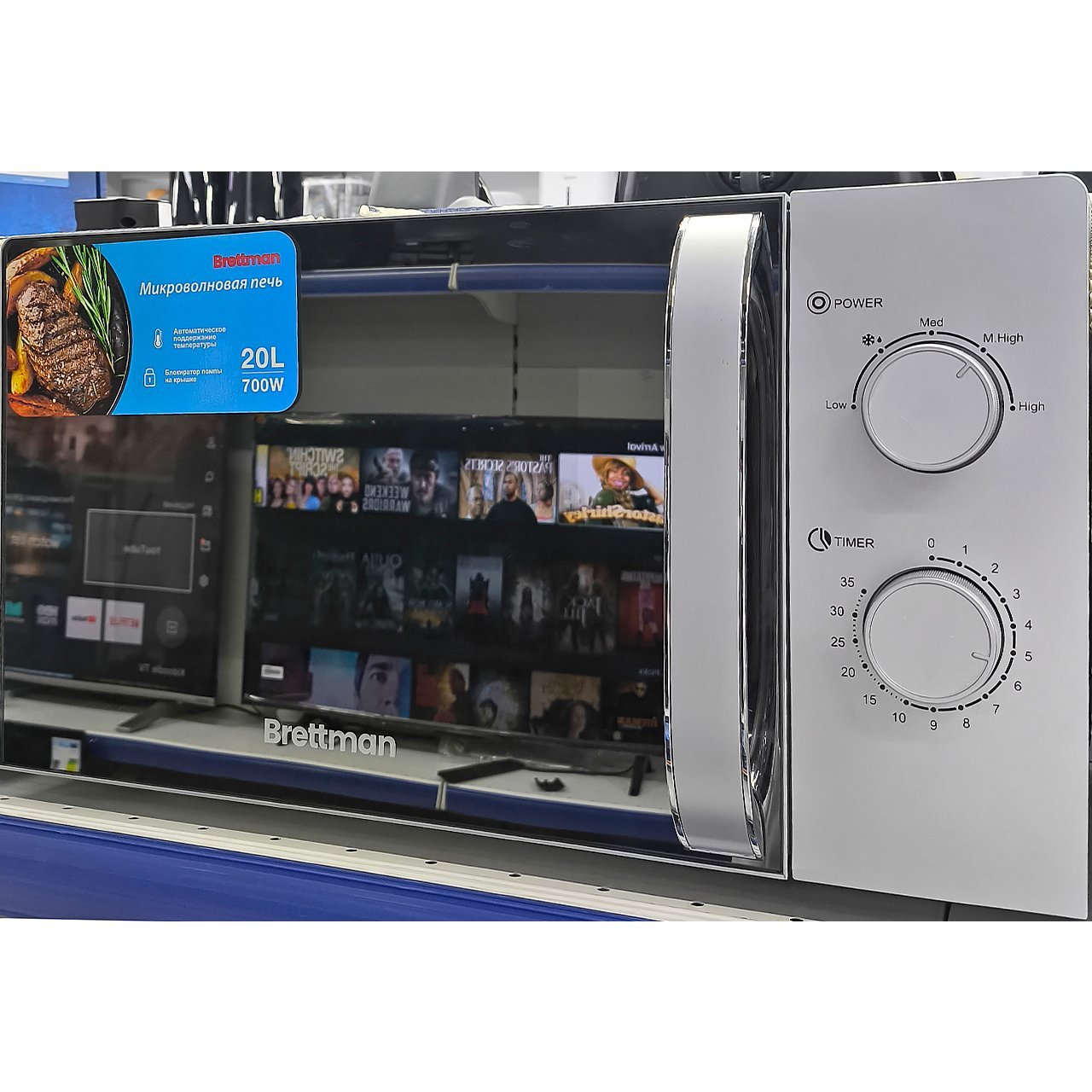 Микроволновка Brettman мощностью 700 Вт