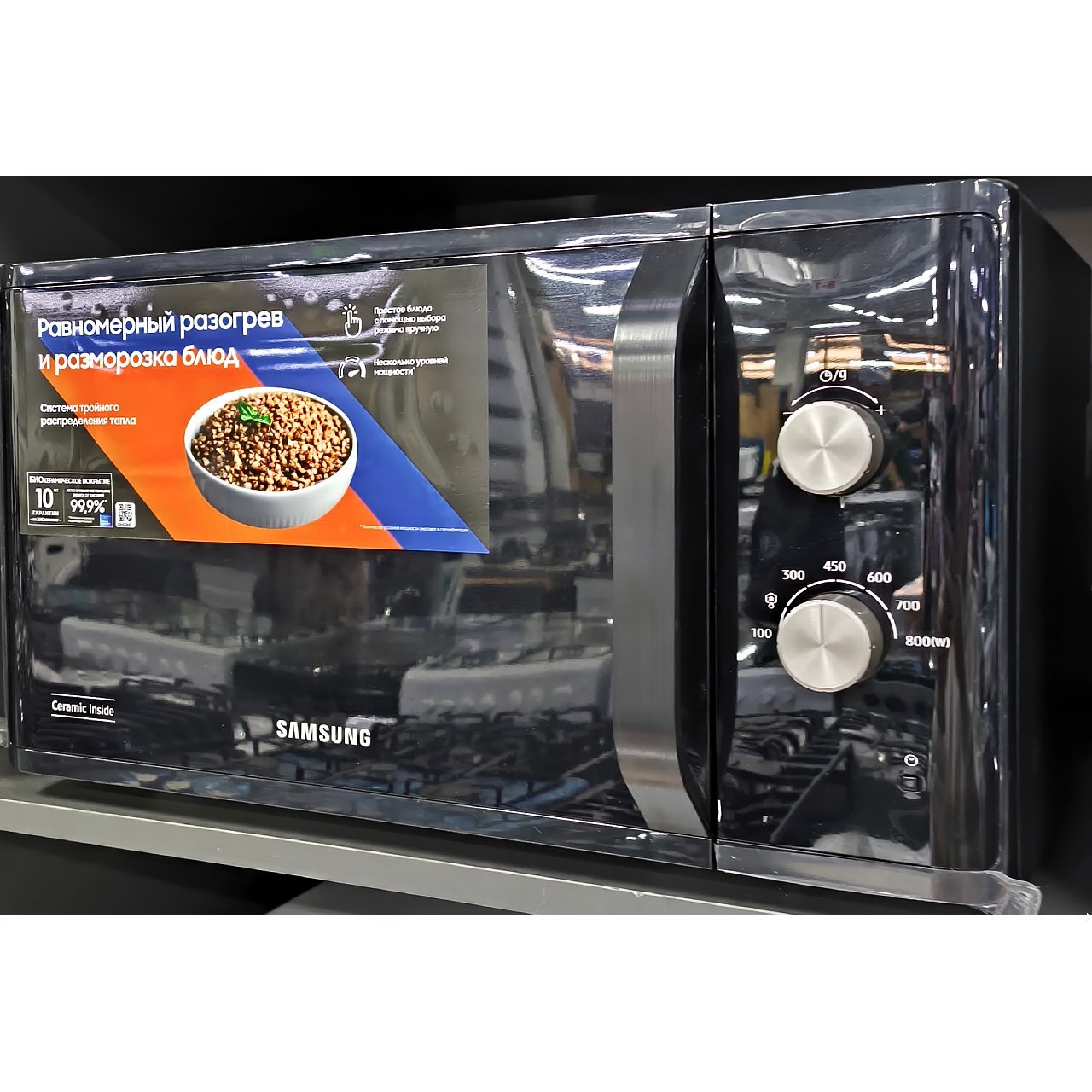 Микроволновка Samsung мощностью 800 Вт