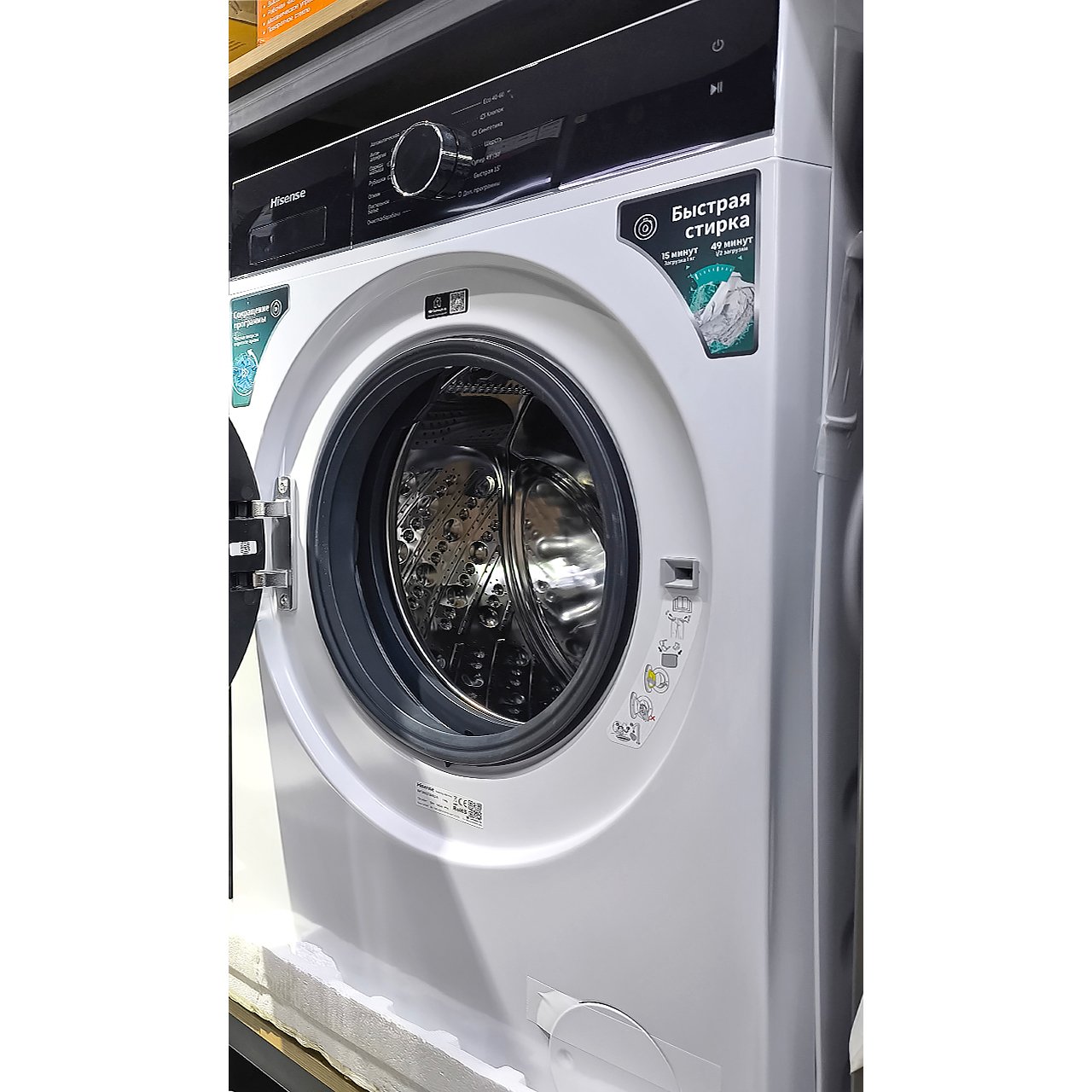 Стиральная машина Hisense 6 кг