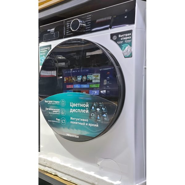 Стиральная машина Hisense 6 кг