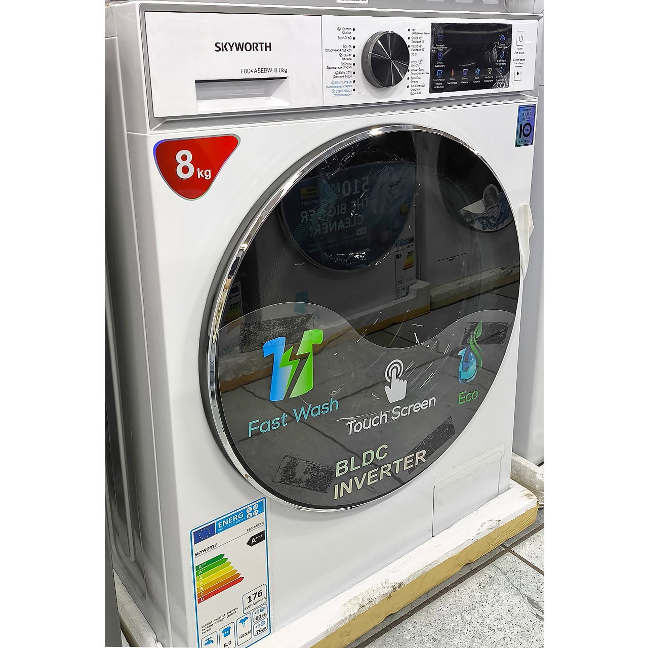 Стиральная машина Skyworth 8 кг