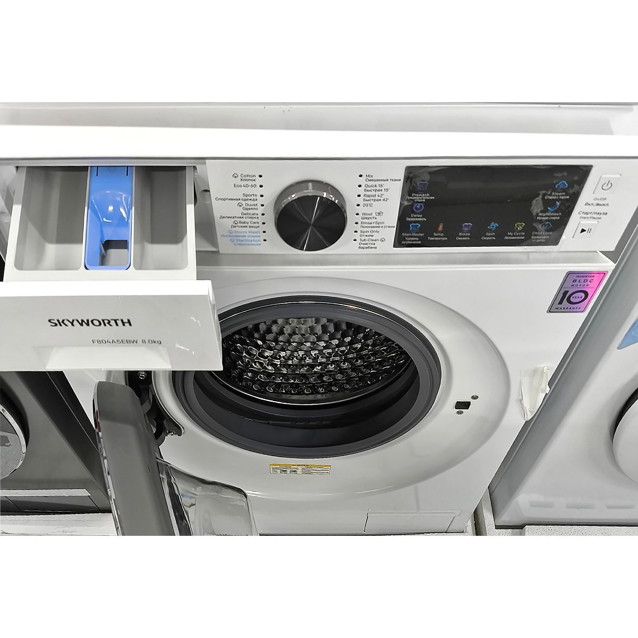 Стиральная машина Skyworth 8 кг