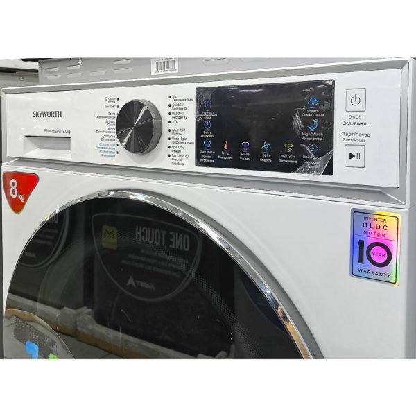 Стиральная машина Skyworth 8 кг