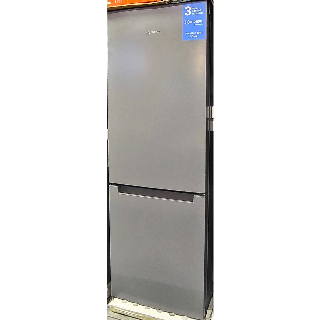 Холодильник двухкамерный Indesit 308 литров