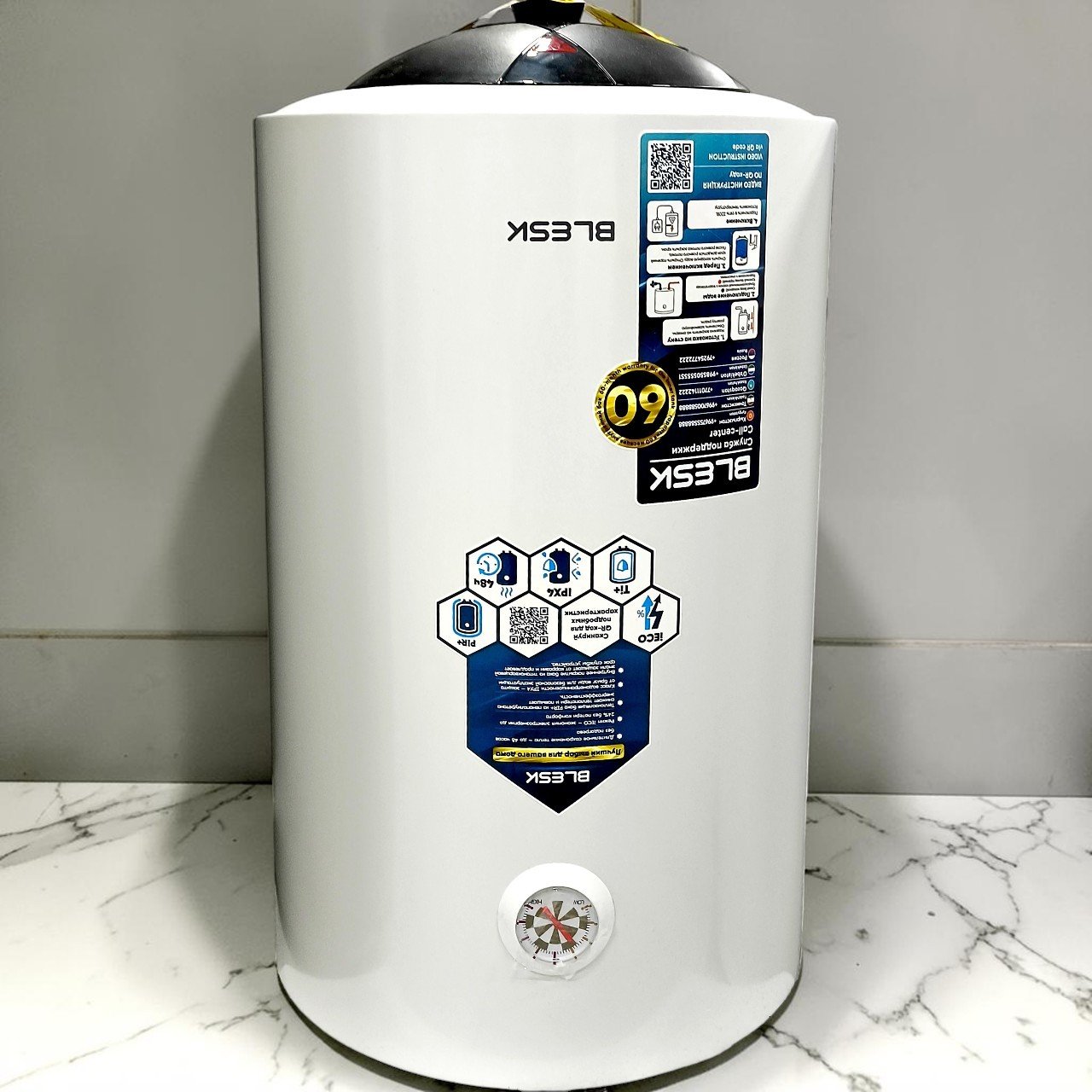 Водонагреватель Blesk на 30 литров