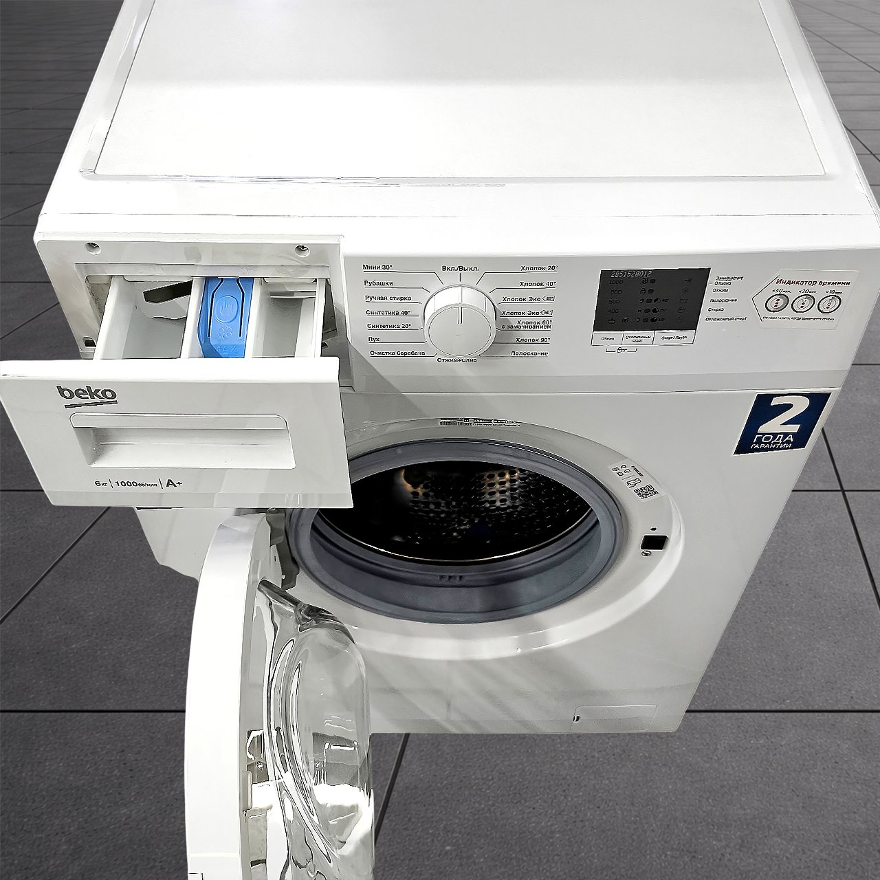 Стиральная машина BEKO 6 кг (акция)