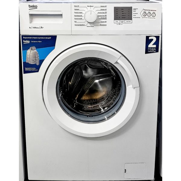 Стиральная машина BEKO 6 кг (акция)