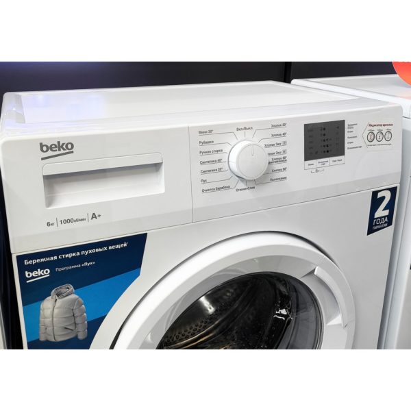 Стиральная машина BEKO 6 кг (акция)