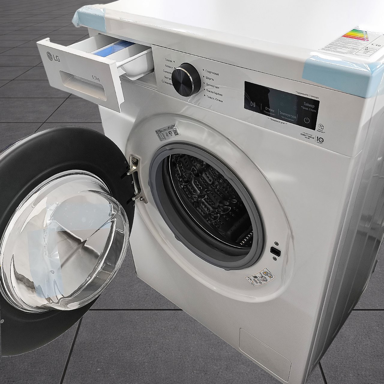 Стиральная машина LG 6.5 кг (акция!)
