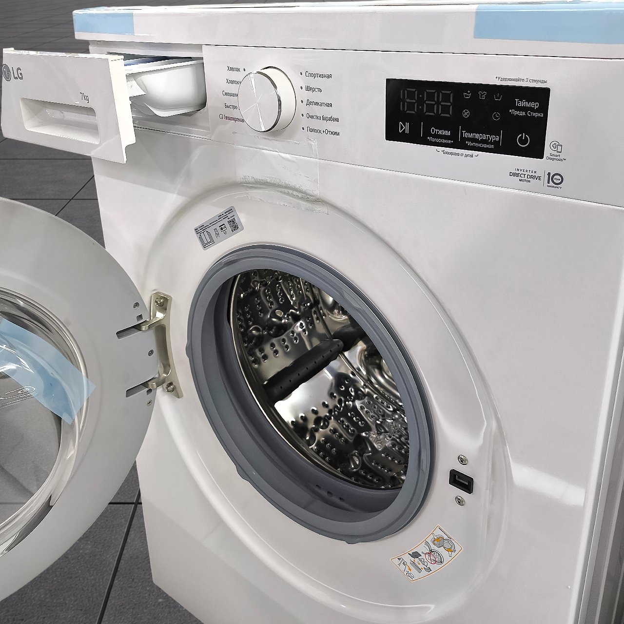 Стиральная машина LG 7 кг (акция!)