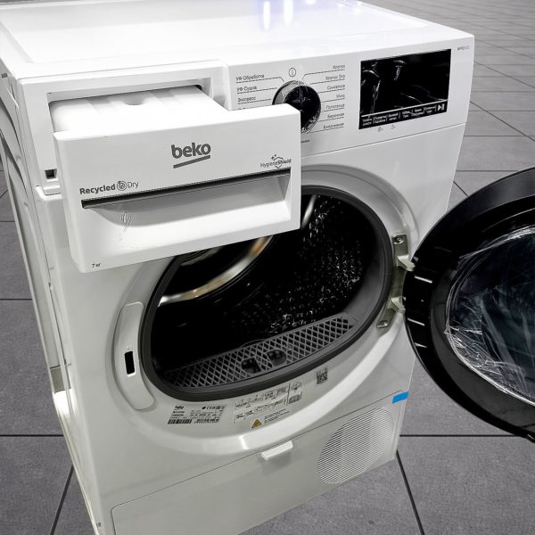 Сушильная машина BEKO 7 кг