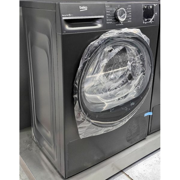 Сушильная машина BEKO 7 кг