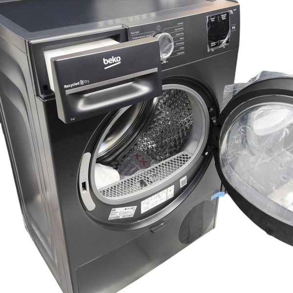 Сушильная машина BEKO 7 кг
