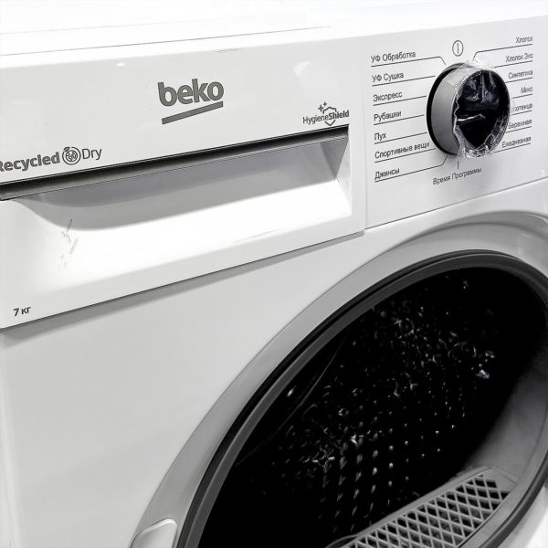 Сушильная машина BEKO 7 кг