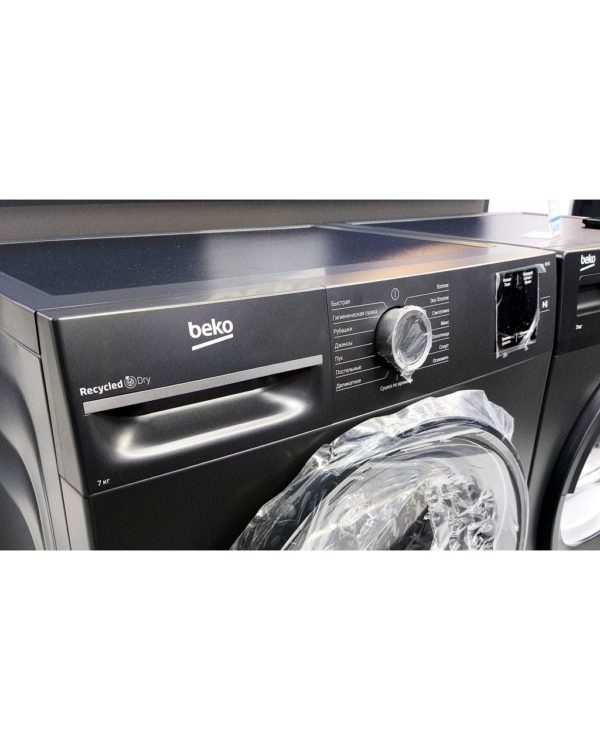 Сушильная машина BEKO 7 кг