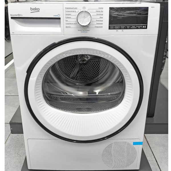 Сушильная машина BEKO 8 кг