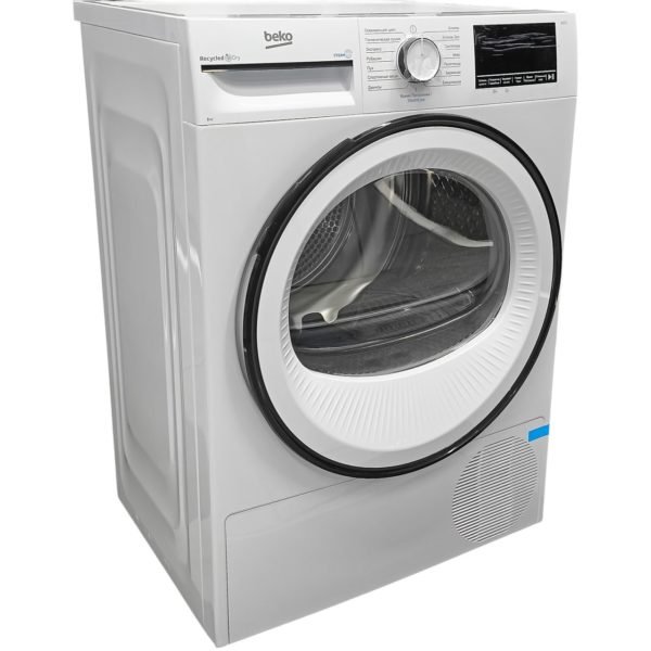 Сушильная машина BEKO 8 кг
