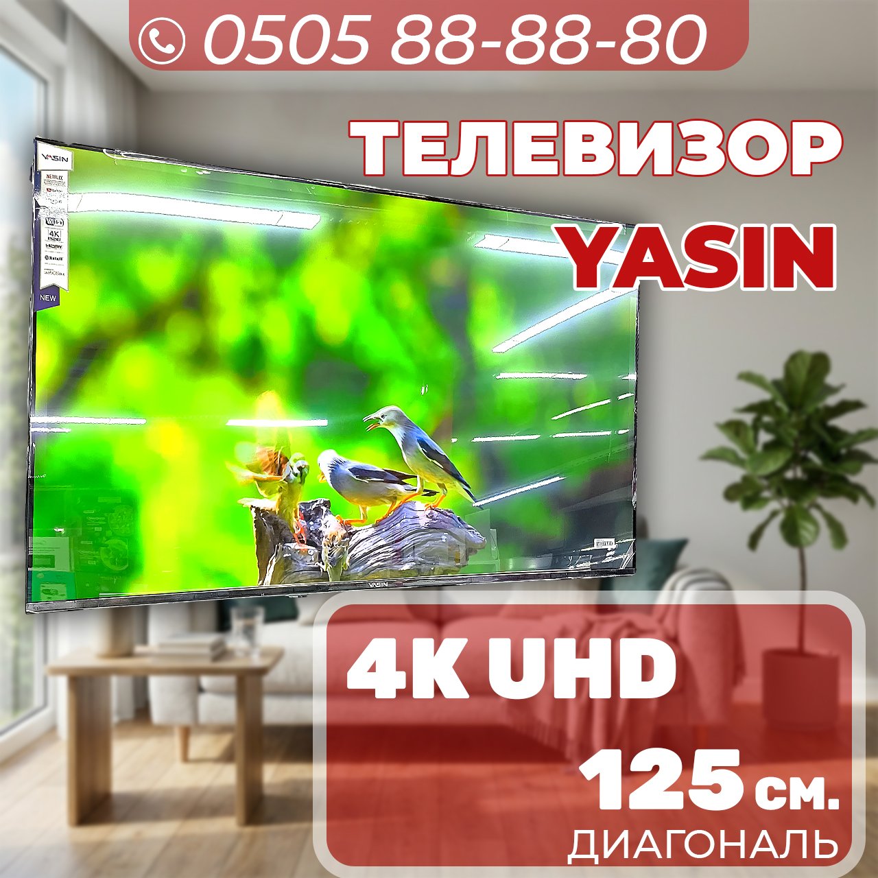 Телевизор Yasin 4K UHD 125 см