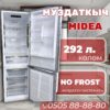 Холодильник двухкамерный Midea 292 литра