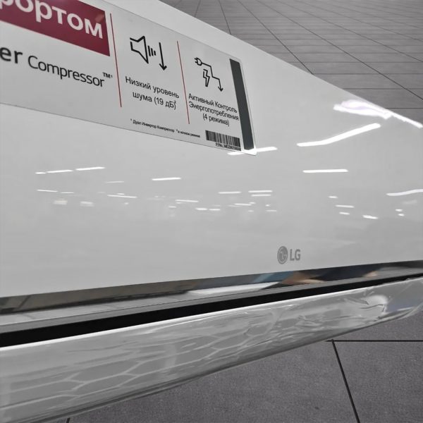 Кондиционер LG на 35 квадратов