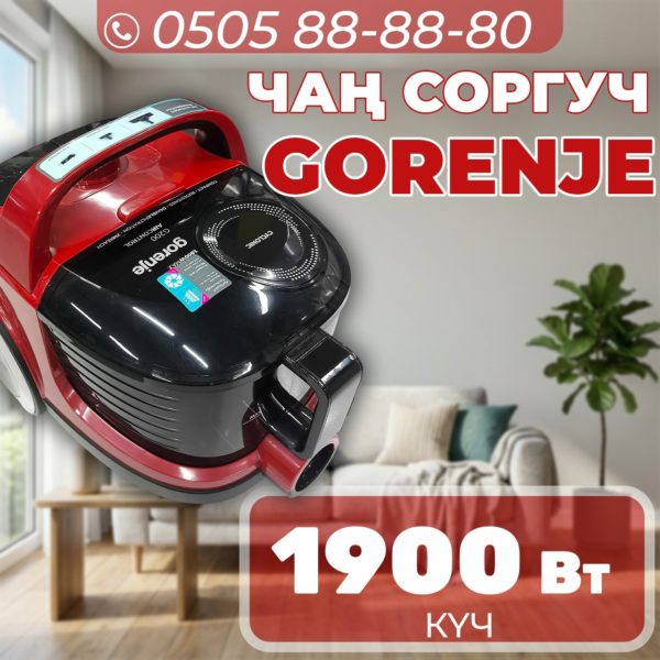 Пылесос Gorenje мощностью 1900 Вт (красный)