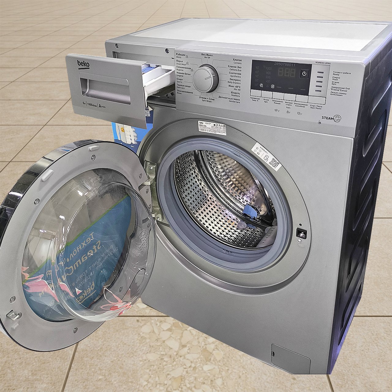 Стиральная машина BEKO 6 кг