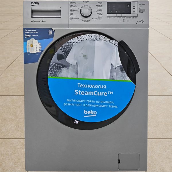 Стиральная машина BEKO 6 кг
