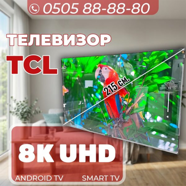 Телевизор TCL 8K UHD 215 см