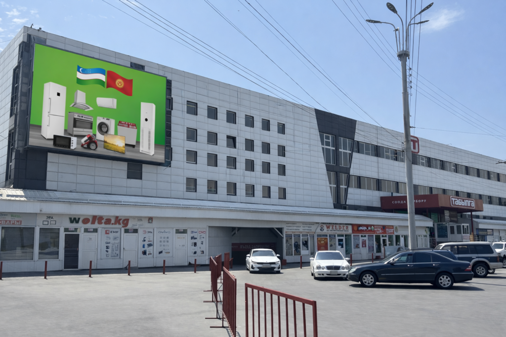 ТК Табылга