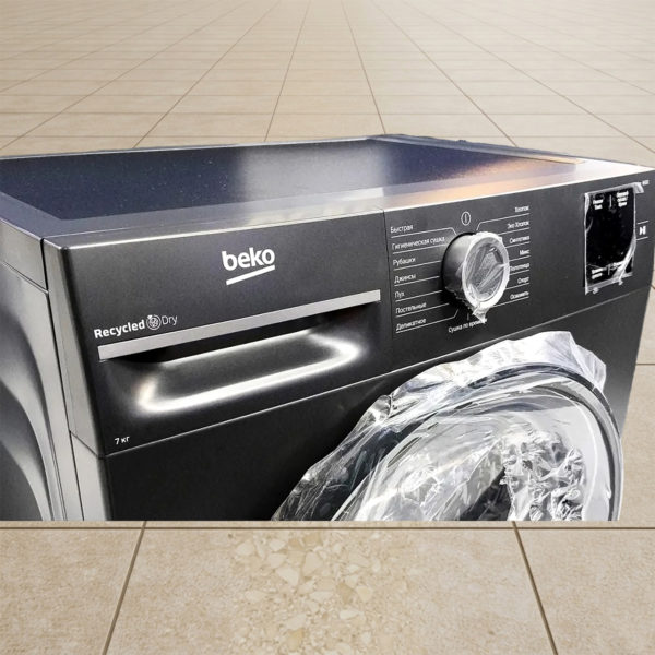 Сушильная машина BEKO 7 кг