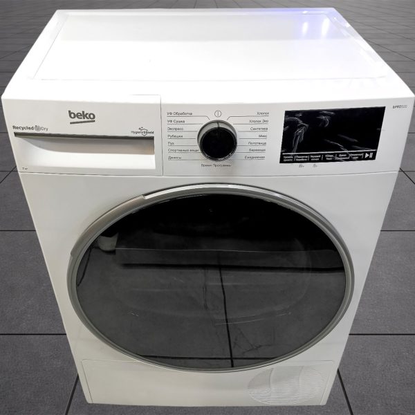 Сушильная машина BEKO 7 кг