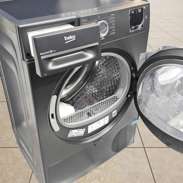 Сушильная машина BEKO 7 кг