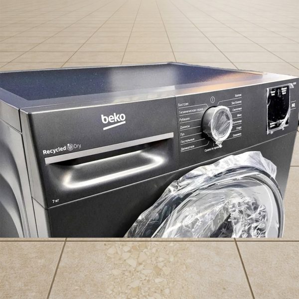 Сушильная машина BEKO 7 кг