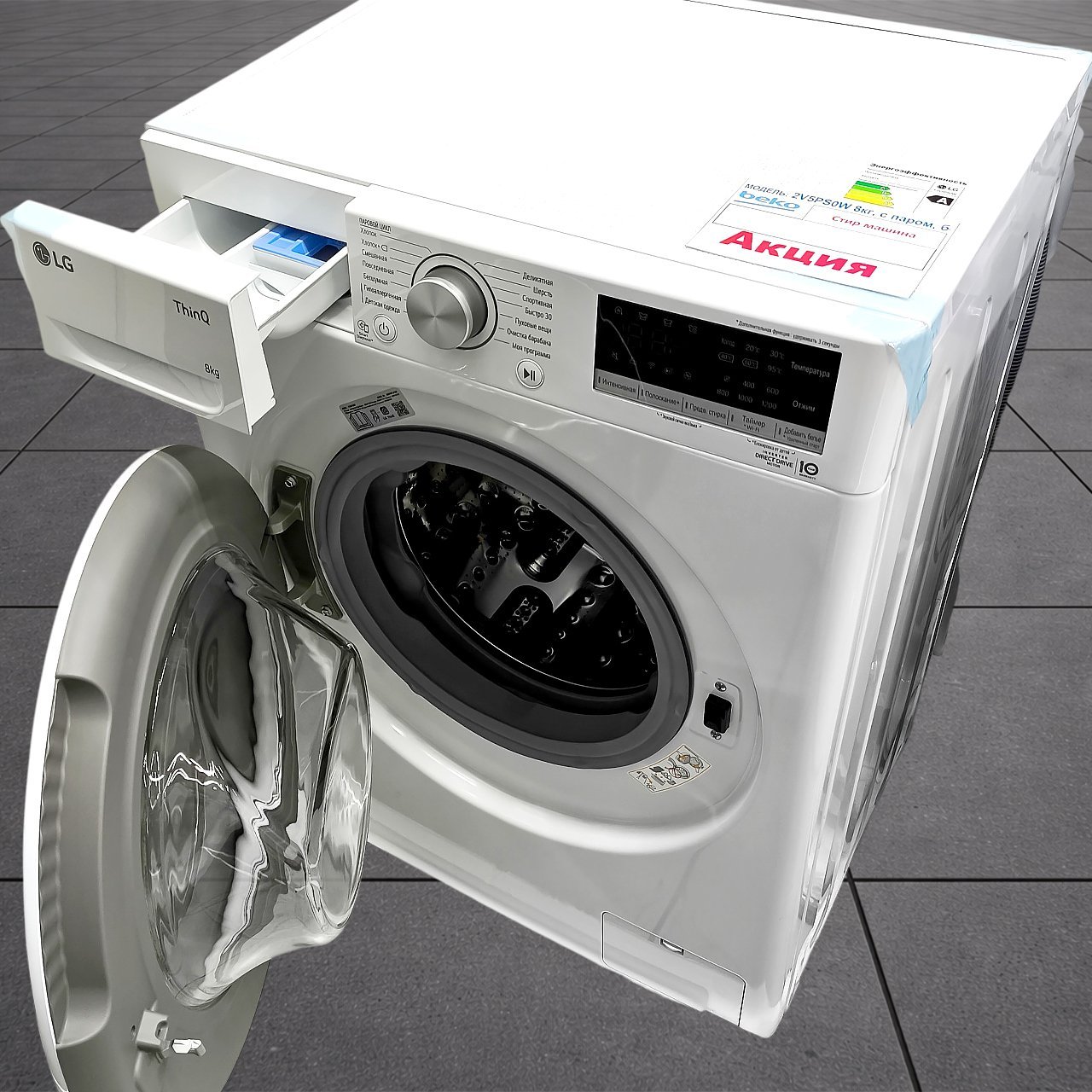 Стиральная машина LG 8 кг