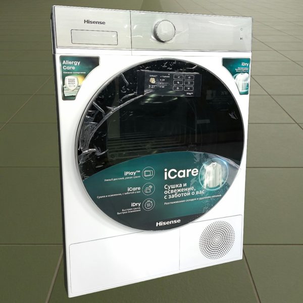 Сушильная машина Hisense 8 кг
