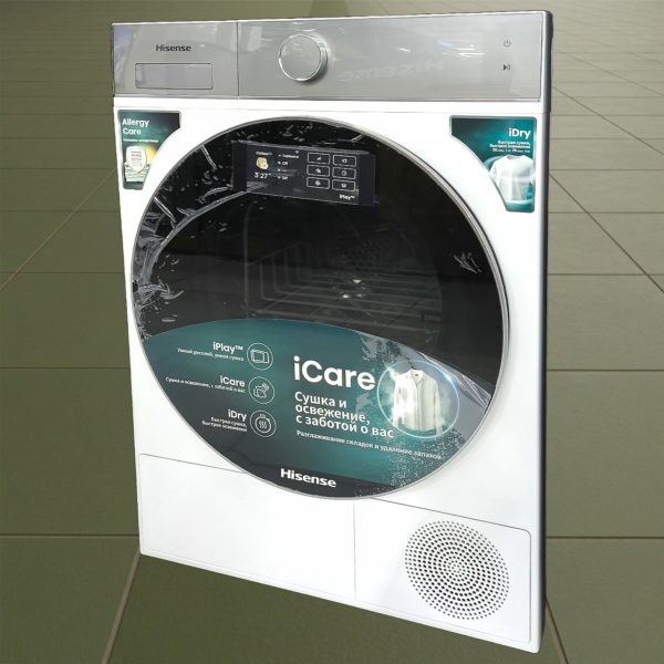 Сушильная машина Hisense 8 кг