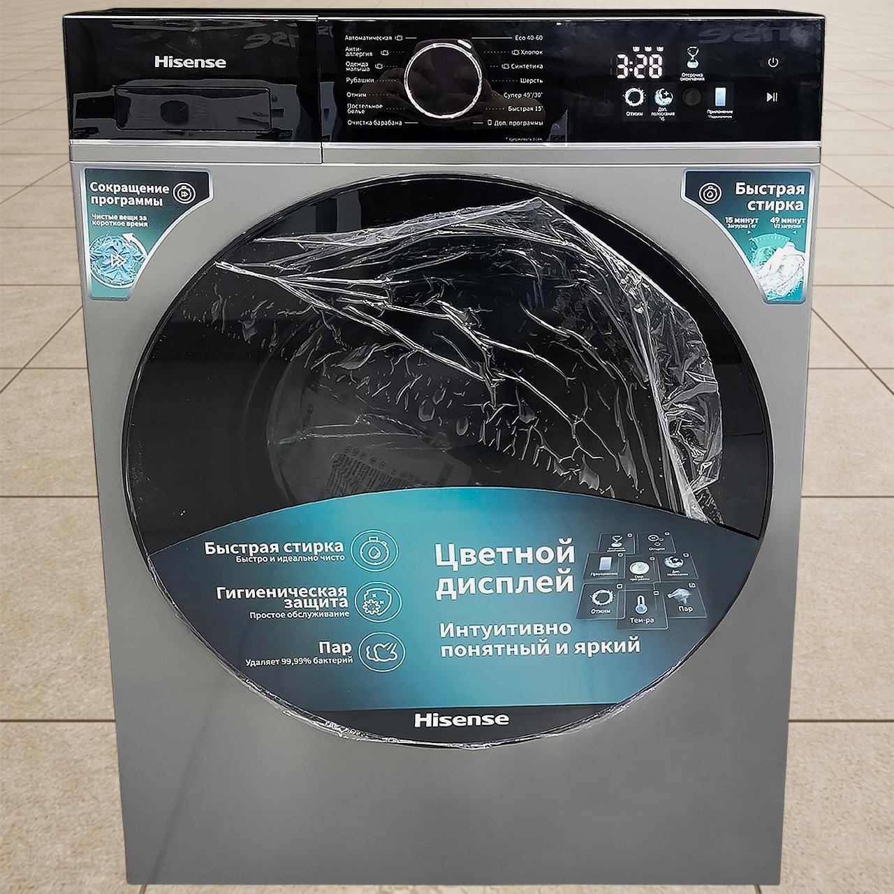 Стиральная машина Hisense 7 кг